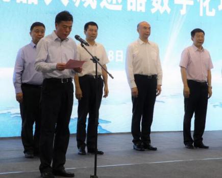 重磅！劉國中省長出席揭幕儀式丨秦川集團機器人減速器數(shù)字化項目投用